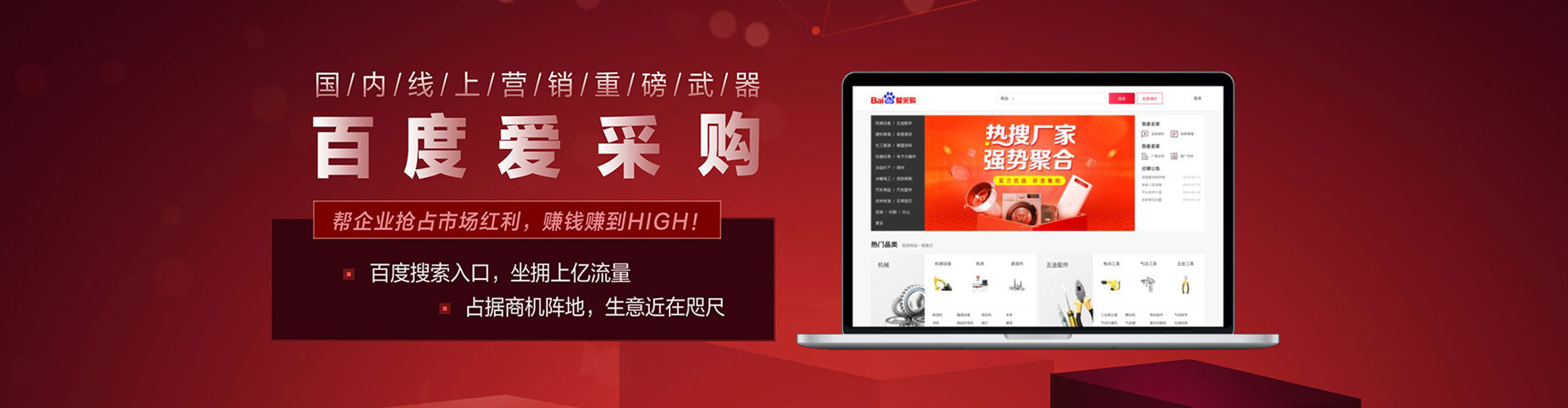 武鸣竞价推广开户