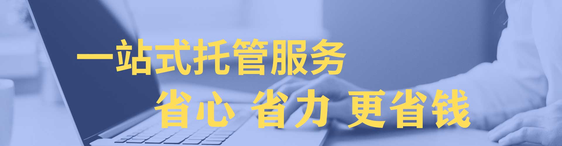 武鸣网络推广开户