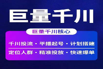 SEM竞价开户全攻略：实战案例分享